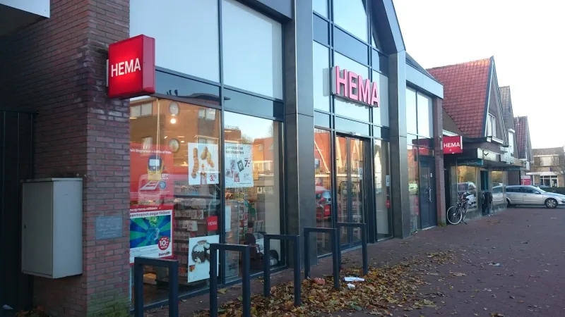 HEMA Oostvoorne — foto 1
