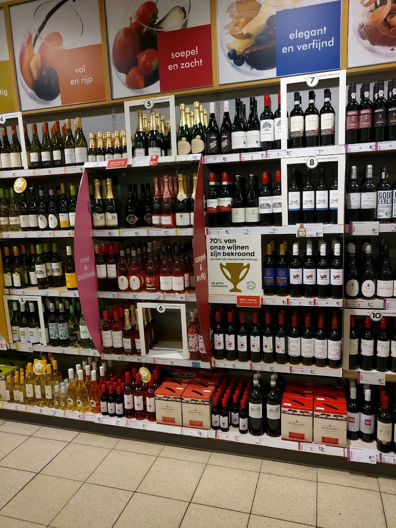 HEMA 's Gravenzande — foto 3