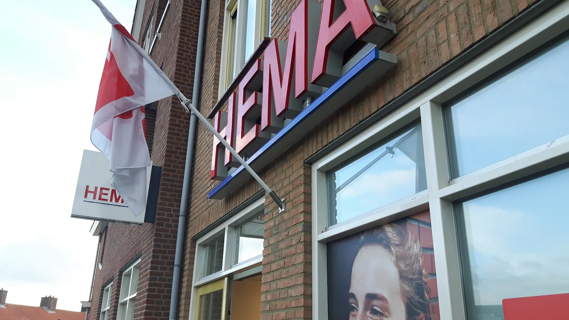 HEMA 's Heerenberg — foto 2