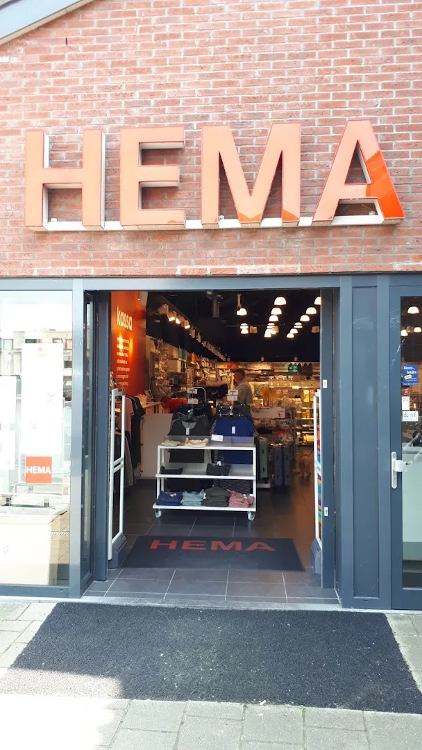 HEMA Ter Aar — foto 10