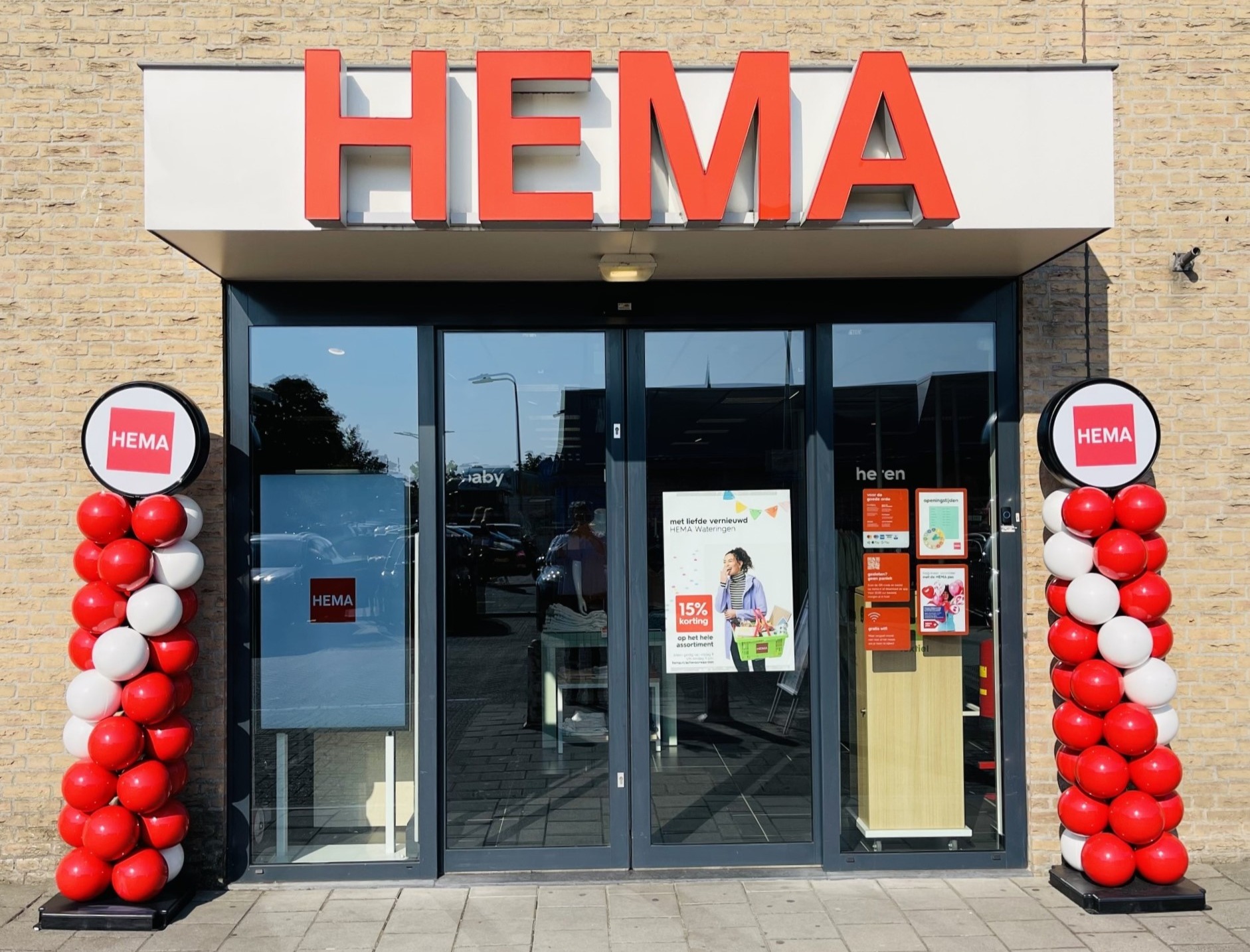 HEMA Wateringen - Dorp