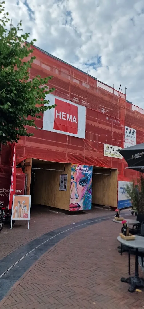 HEMA Wijchen — foto 2
