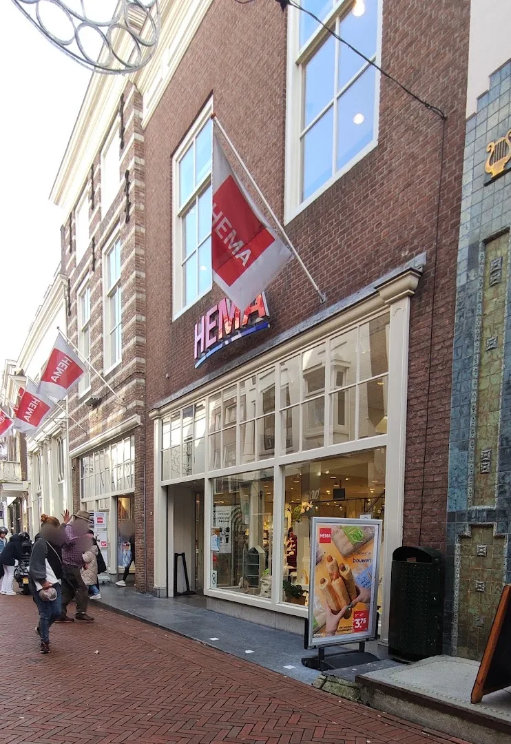 HEMA Zierikzee — foto 2