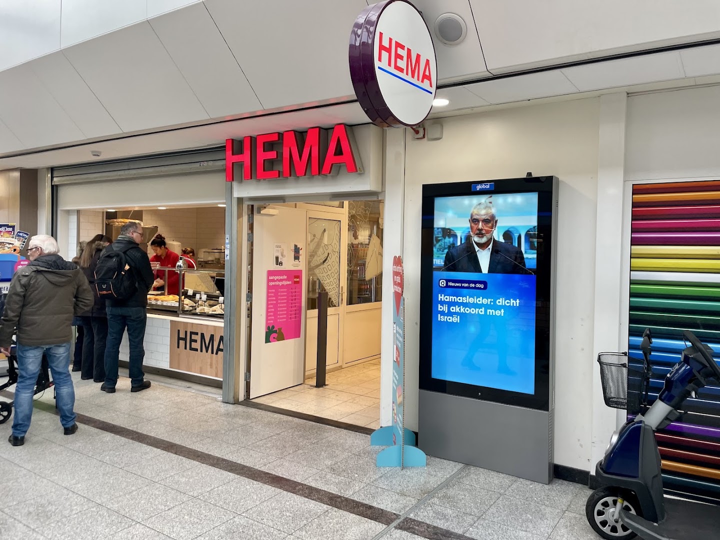 HEMA Alphen aan den Rijn — foto 1