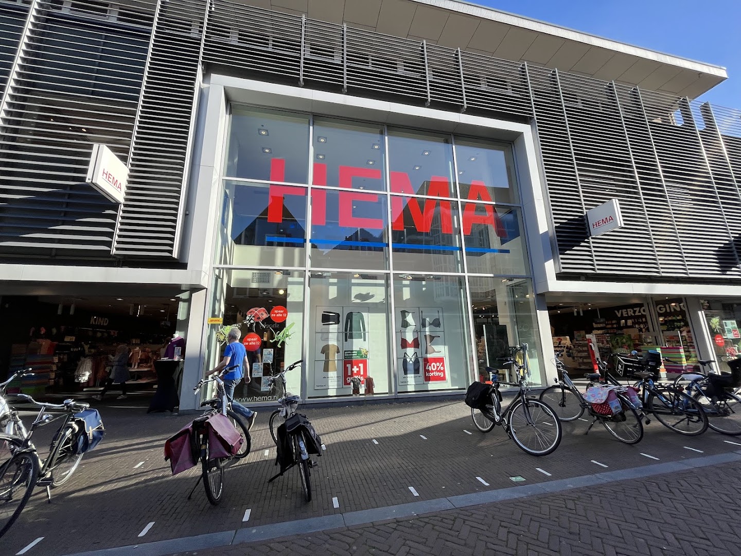 HEMA Amersfoort-Centrum — foto 1