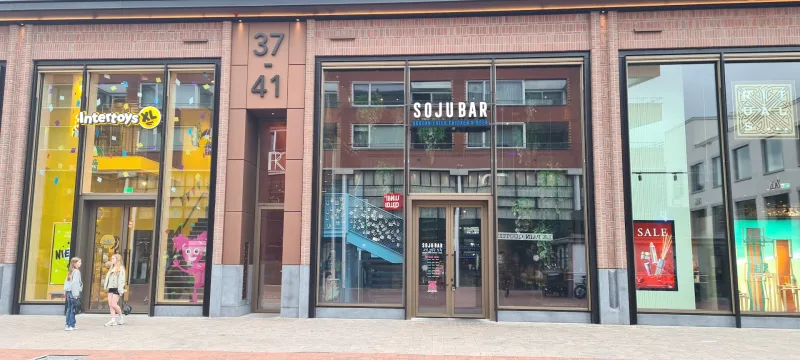 HEMA Amstelveen — foto 1